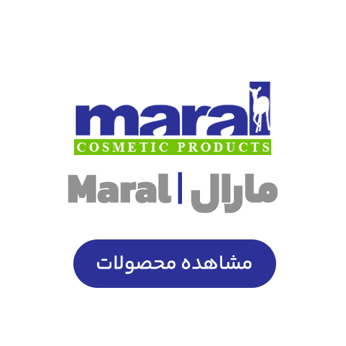 مارال | Maral