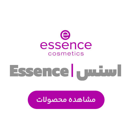 اسنس | Essence