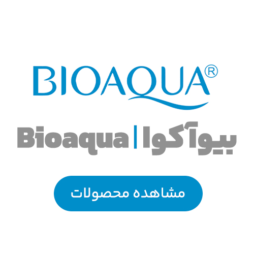 بیوآکوا | Bioaqua