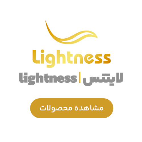 لایتنس | Lightness