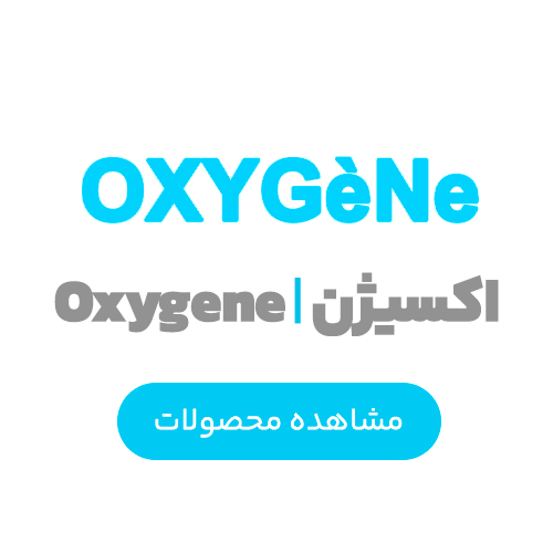 اکسیژن | Oxygene