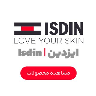 ایزدین | Izdin