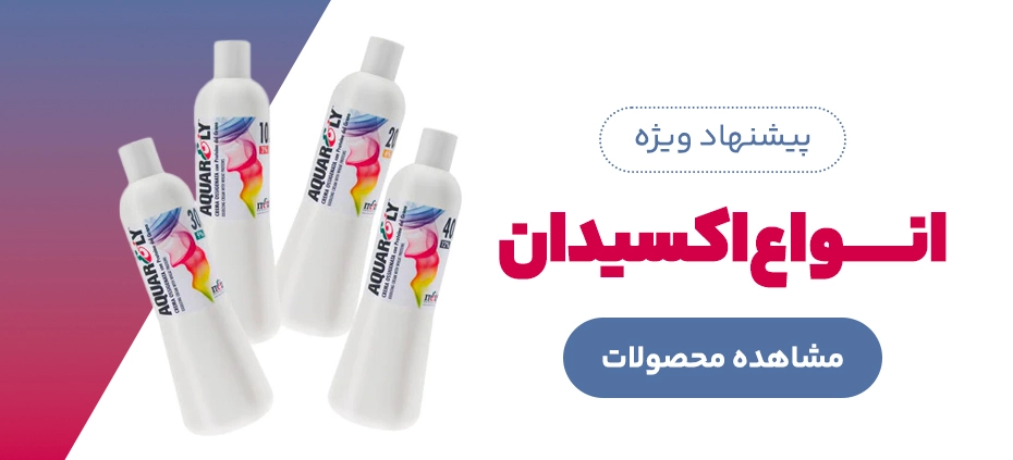 اکسیدان